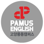 파머스영어 고양 풍동캠퍼스