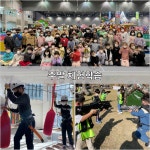 국술원맹호합기도 모현점