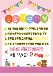 눈높이예스클래스 중앙하이츠