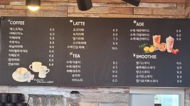 해솔카페