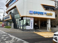 클린팡팡 서면전포점