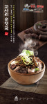 입맛을 훔친 순댓국