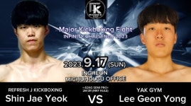 리플레쉬 제이 킥복싱 도봉 방학점