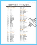 제주네트웍스