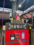 디케이워시 군산산북점