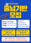 하나용인대태권도장