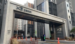 고덕하나부동산공인중개사사무소