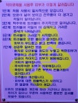 베데스다