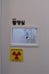 피성희치주과 치과의원