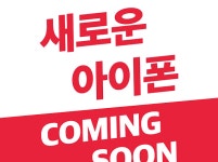 KT 대박통신 원종역사거리점