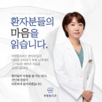 부평탑치과의원