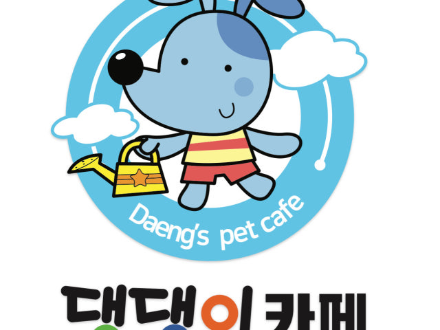 댕댕이카페