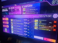 논다노래타운 범계점