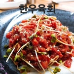 고려랭면