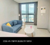 시티스테이 더여수
