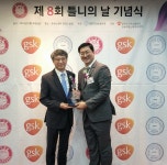 송도요셉치과의원