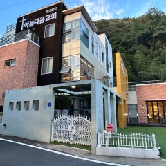 하늘다움교회