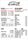 제주공항그때그집