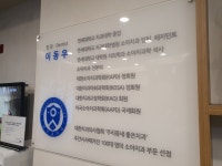 연세웰키즈치과의원 남양주 진접점