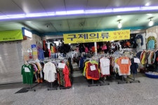 풍물시장아저씨