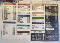 맥주아비배곧점