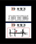 안양보청기