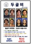 이아소에스떼