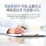 부평탑치과의원