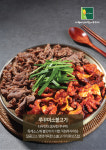사월에보리밥과쭈꾸미 롯데백화점중동점
