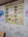 맛고을묵은지