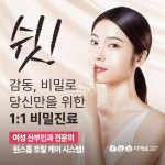 미애로여성의원 강동
