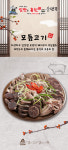 입맛을 훔친 순댓국