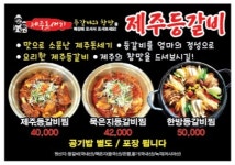 청운숯불갈비