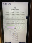 아공스터디카페 네이처힐점