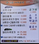 경주시락국밥