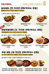 족발상식 전주효자점