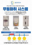 광명이케어치과의원 일직동