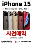 KT 한백이동통신 마곡점