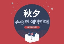 올레떡방앗간