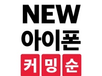 KT 대박통신 원종역사거리점