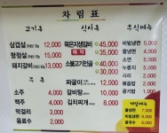 복돼지