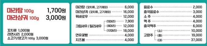 원마라가
