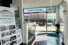 레인보우오토 1급공업사
