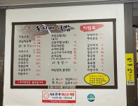 돈지메국밥