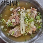 고려랭면