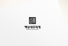 백상세무회계