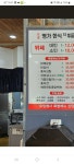 명가한식더뷔페