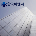 한국이엔지