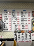 풍원식당