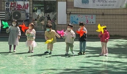 앙팡그림어린이집